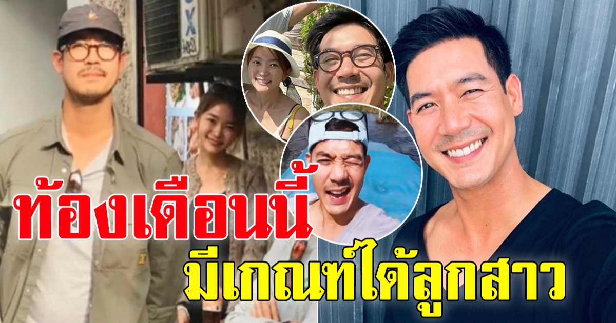 หมอดูทัก เวียร์ ศุกลวัฒน์ วิกกี้