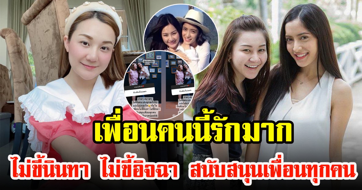 เอ็ม บุษราคัม รีวิว พิ้งกี้ สาวิกา คนนี้รักมาก