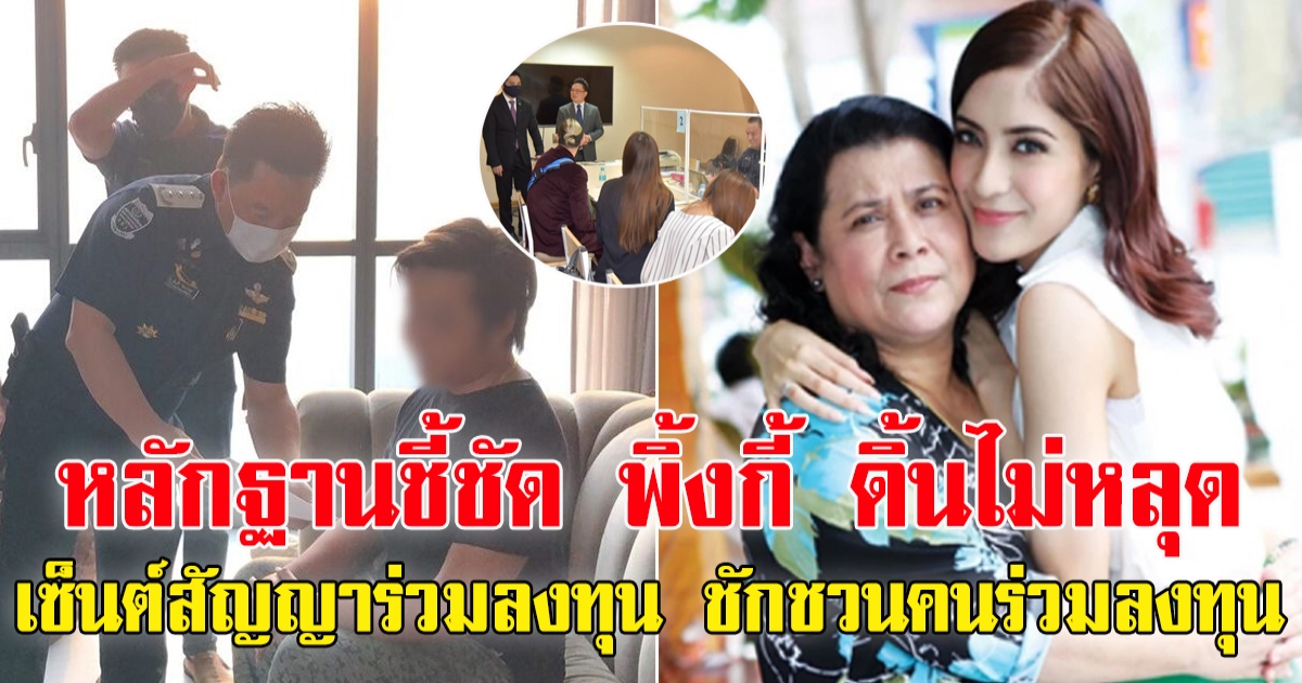 หลักฐานชัด หน้าที่ของพิ้งกี้ ในฟอเร็กซ์