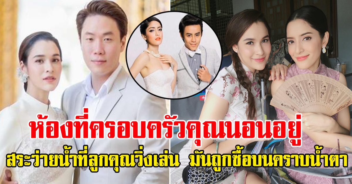 เพจดัง ซัดกลับ สามีหยาดทิพย์ เพื่อนสนิท พิ้งกี้