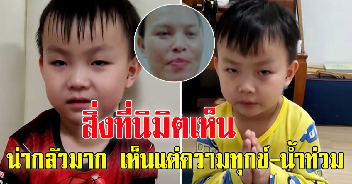 หนูน้อยวัย 5 ขวบ ขอบวชหวังพ้นทุกข์สู่นิพพาน แม่ทึ่งเผยสอนสมาธิจนเกิดนิมิต