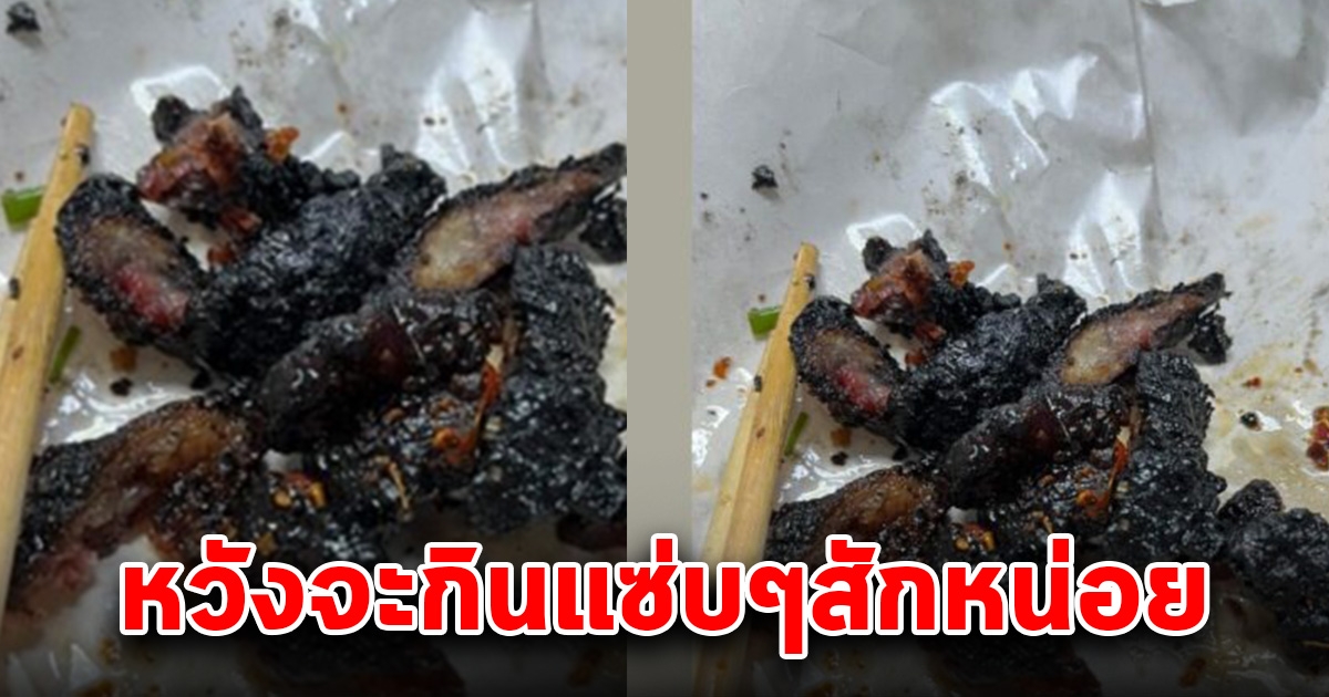 หนุ่มสั่งบะหมี่หมูแดงมากิน หวังจะกินแซ่บๆ แต่สิ่งที่ได้ ทำกินไม่ลง