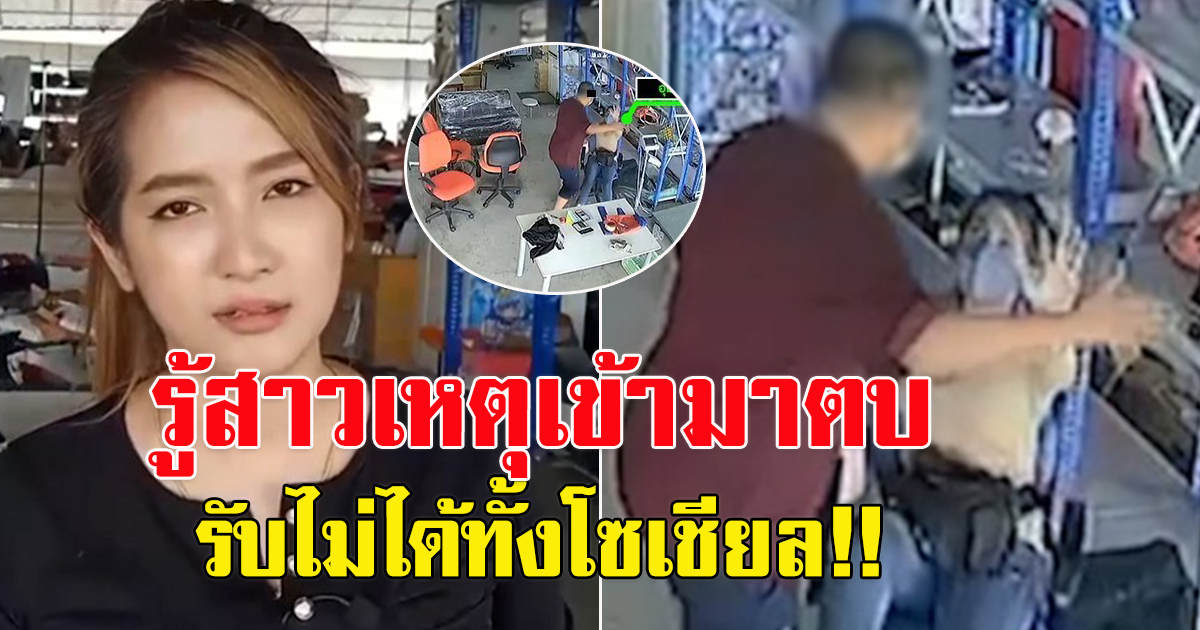 สาวนั่งขายของอยู่ในร้าน อยู่ๆมีคนแปลกหน้าเข้ามาหาที่ร้าน