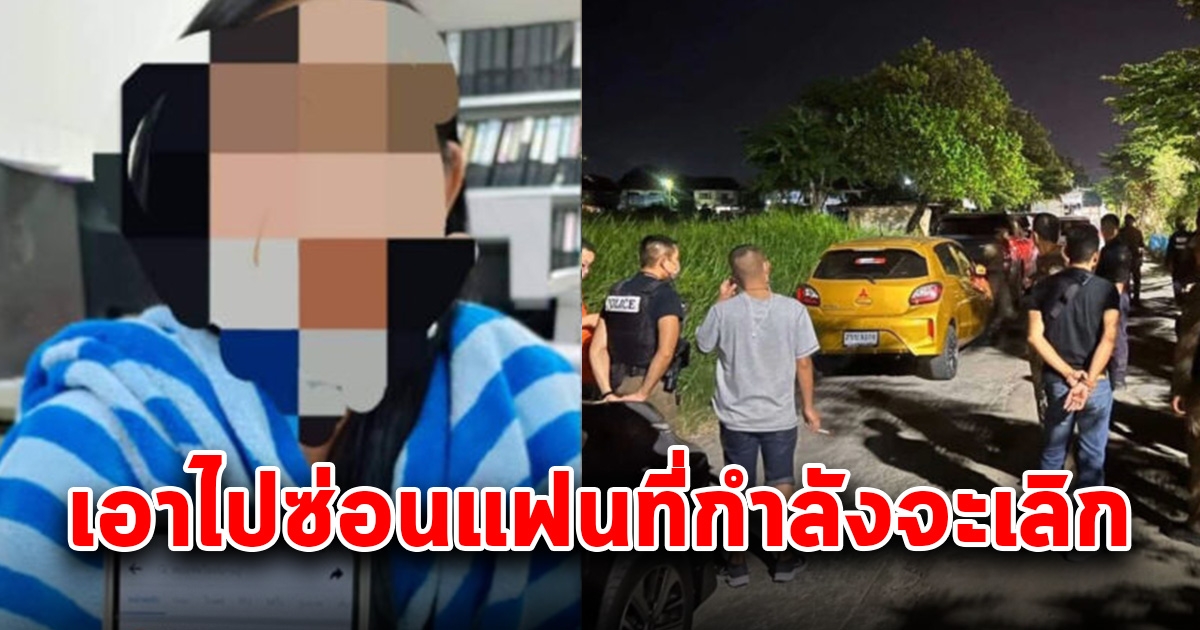 สาวแจ้งความรถหาย ตำรวจรีบตามสืบ ก่อนพบพิรุธจังๆ ซวยเลยงานนี้