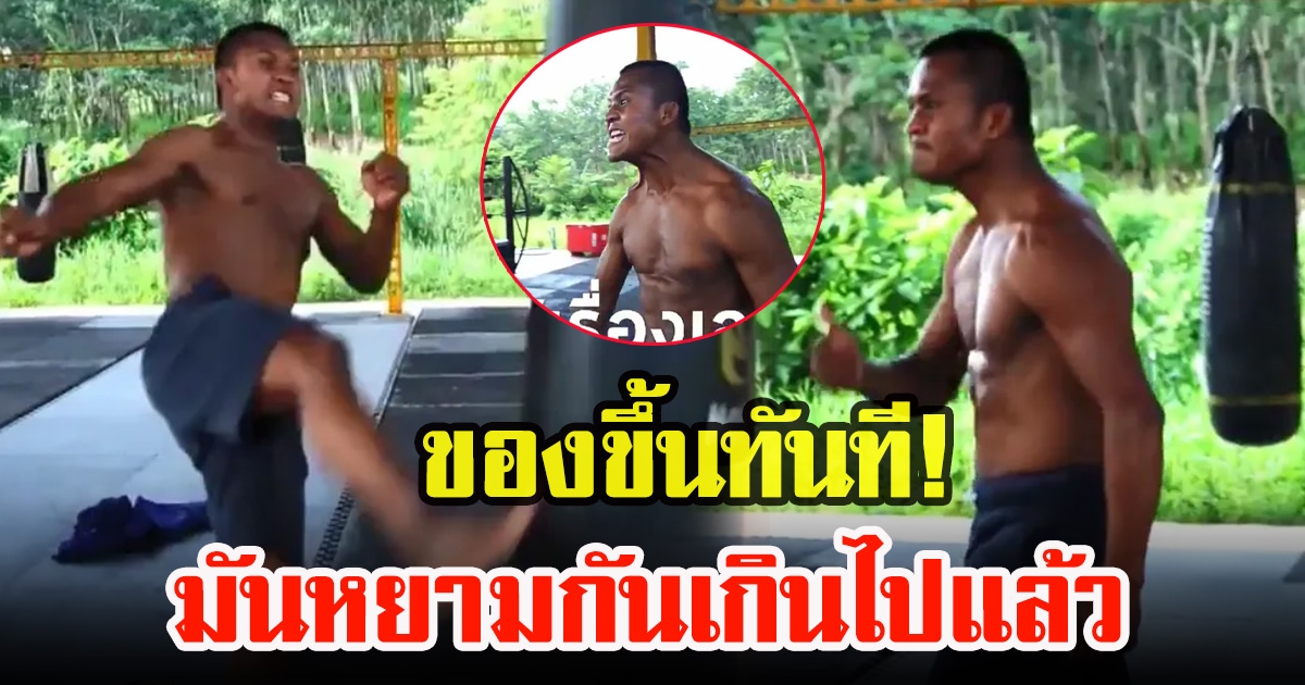 บัวขาว ของขึ้นทันที หลังเห็น ซาโตะ ให้สัมภาษณ์ว่าจะชนะอีกครั้ง