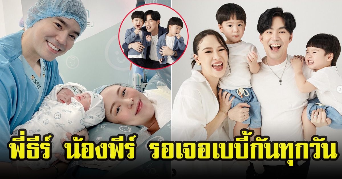 บีม กวี เผยความรู้สึกหลังเห็นหน้าลูกสาว เรื่องชื่อขอตัดสินใจก่อน