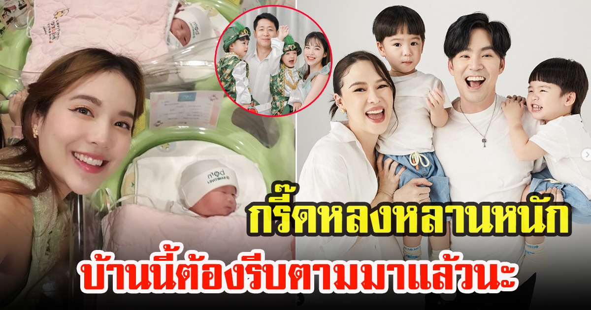 บัว สโรชา น้อง บีม หลงหลานหนัก คนอยากเห็นของคุณอาบ้างแล้ว