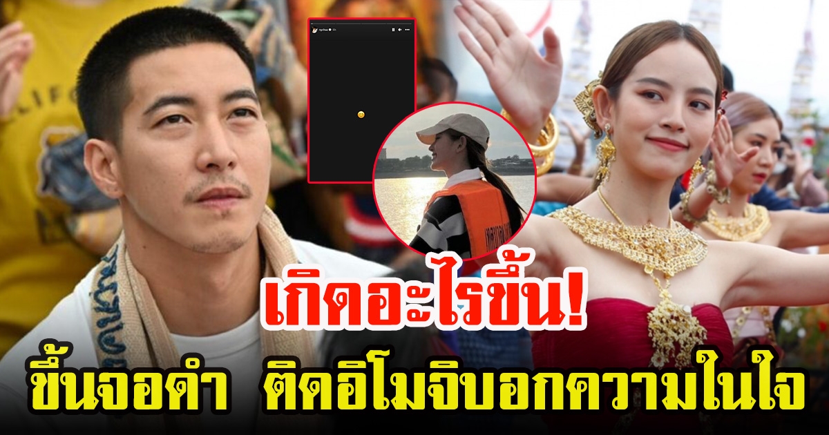 เปิดโพสต์ล่าสุด ณิชา ณัฏฐณิชา หลังเสร็จสิ้นภารกิจว่ายข้ามโขงท่ามกลางดราม่า