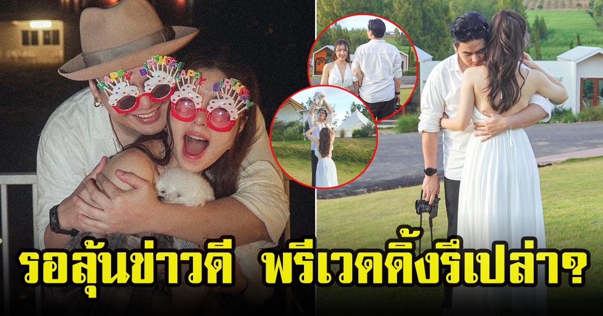 ฮั่น เดอะสตาร์กับซอจียอน โพสต์ภาพคู่สุดหวาน แฟนๆลุ้นข่าวดี