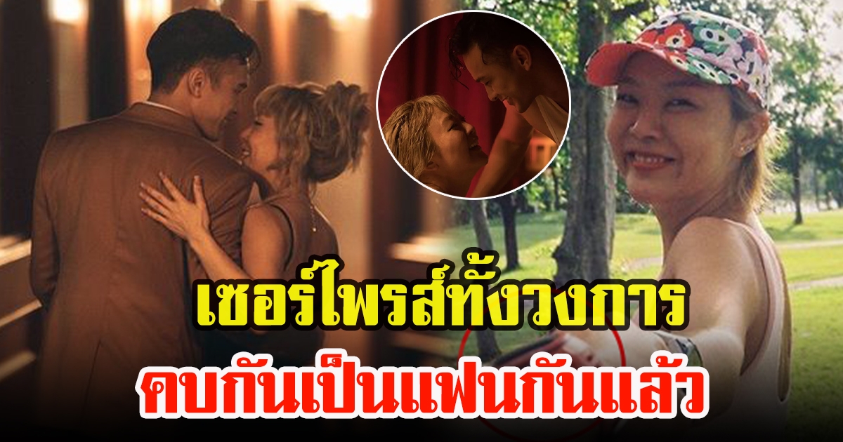 ลุลา กันยารัตน์ เปิดตัวเเฟนหนุ่มเเล้ว