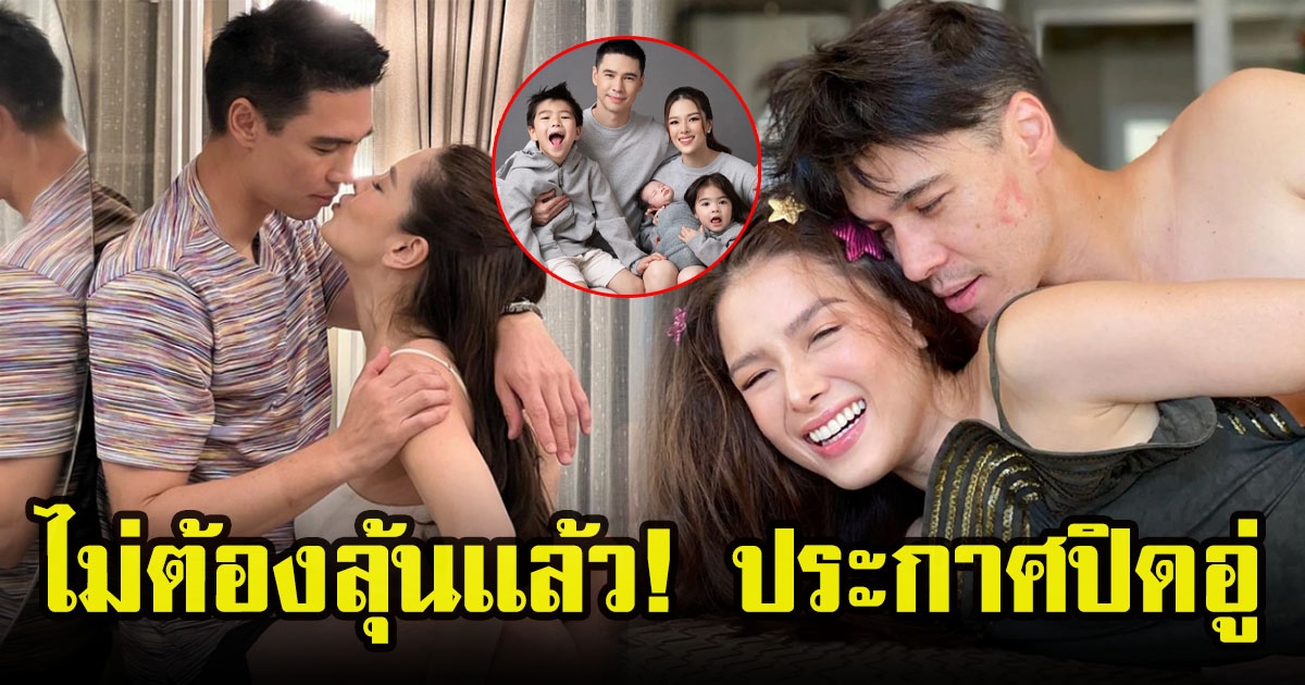 คุณเเม่ลูกสาม ลิเดีย ศรัณย์รัชต์ ประกาศไม่มีแพลนอยากได้ลูกคนที่ 4