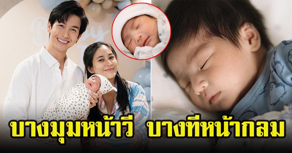 จุ๋ย วรัทยากับดีเจพุฒ  หลงลูกหนัก แซวลูกชาย น้องพีร์เจ