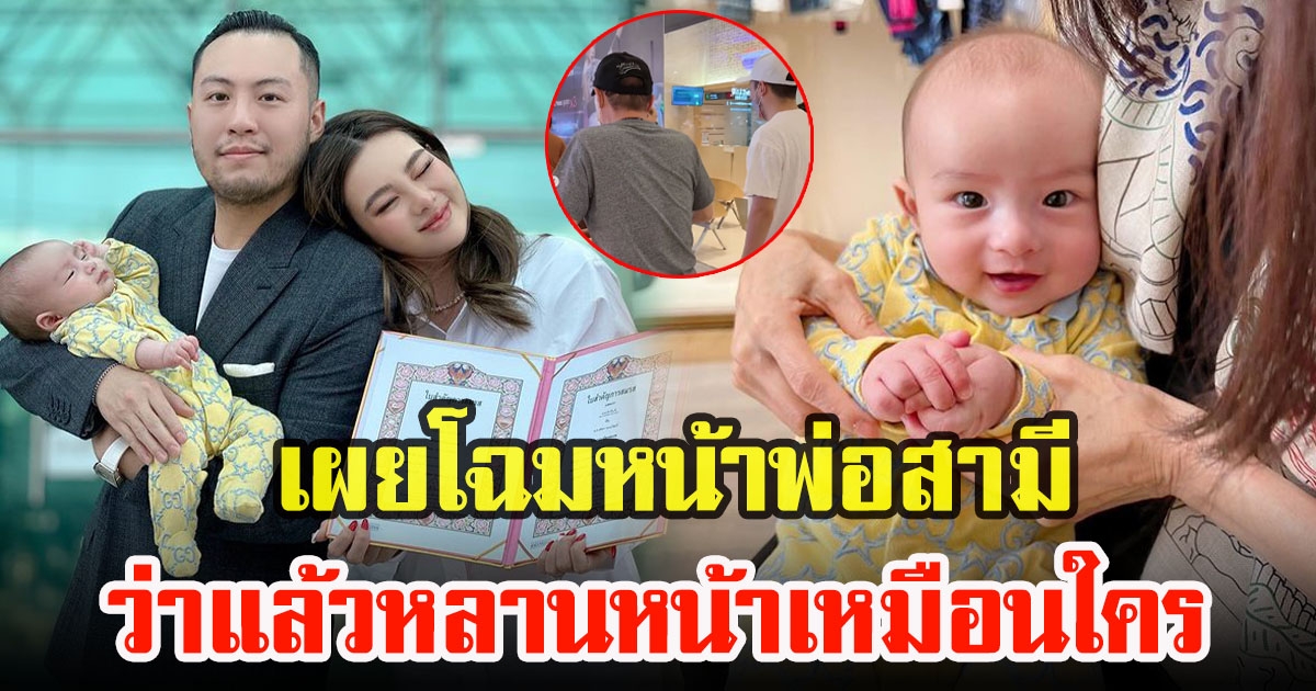 ดิว อริสรา เผยโมเมนต์น่ารัก คุณปู่พาน้องไซลาสเดินห้างครั้งแรก พร้อมเปย์หลานจุกๆ