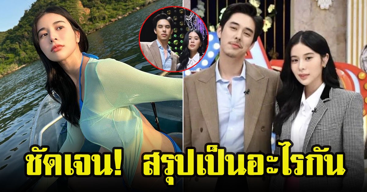 เก้า สุภัสสรา พูดเเล้วสถานะล่าสุดกับ พีช พชร  พร้อมเผยสเปคหนุ่มพีช