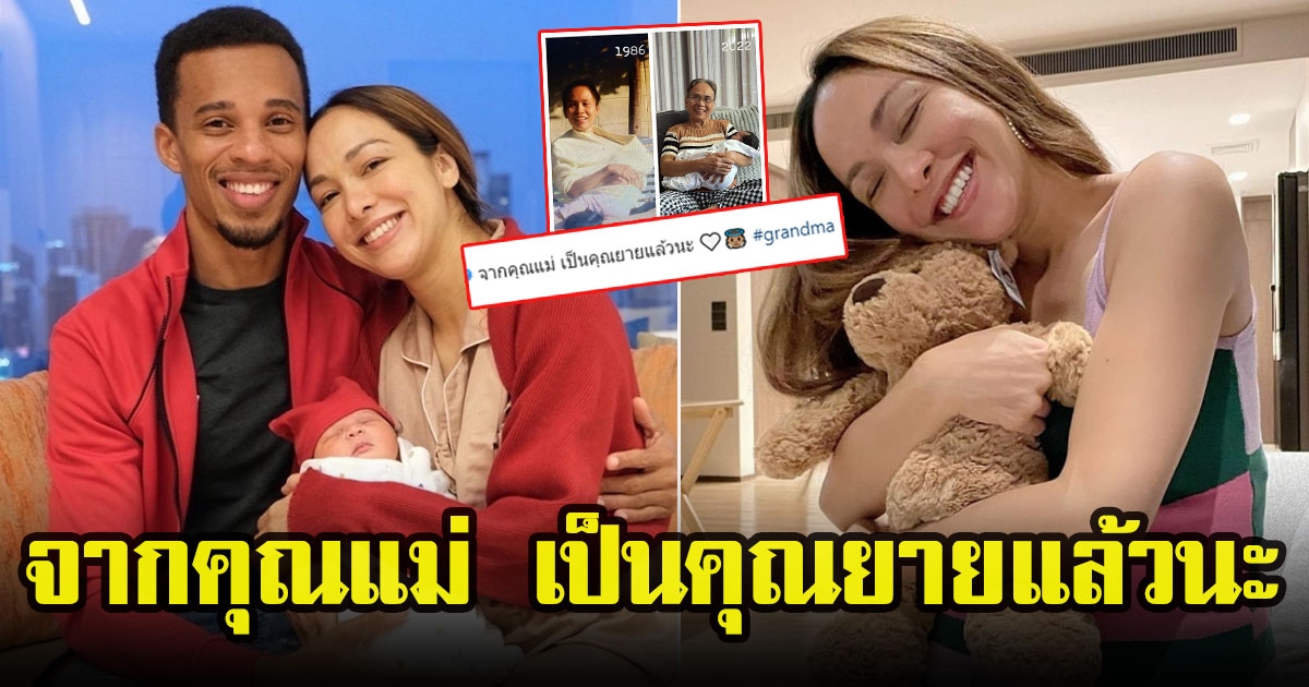 ซาร่า โฮเลอร์ เผยโมเมนต์น่ารักอบอุ่นใจ โพสต์ภาพคุณแม่และลูกสาว