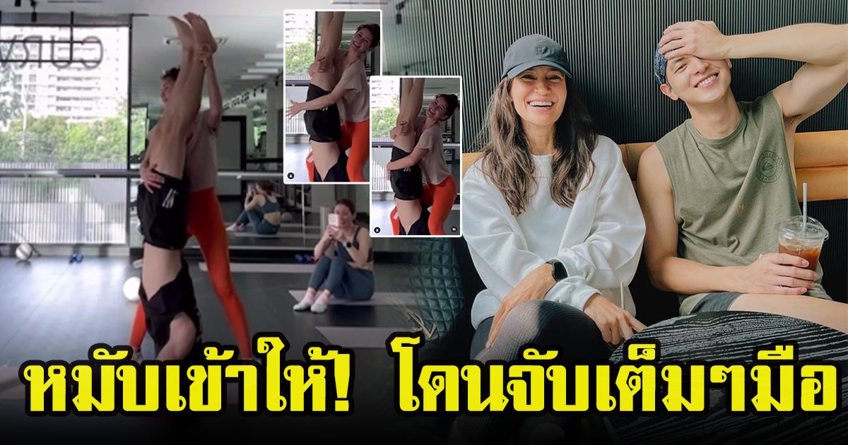 เจมส์ จิรายุ เคลียร์ประเด็นร้อนปมคลิป แอน ทองประสม มือพลาดไปโดนเป้าเต็มๆ