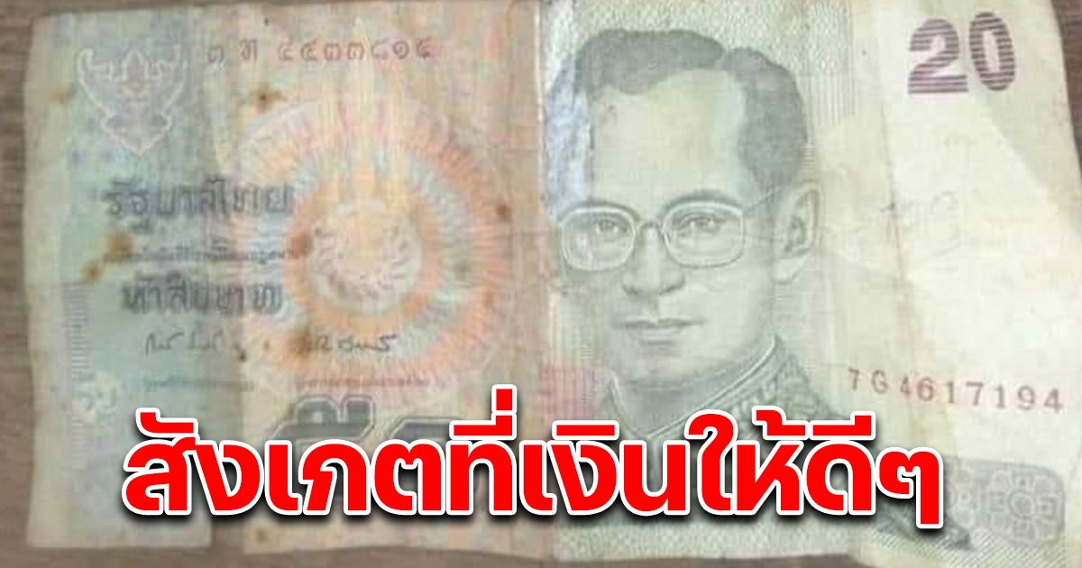 หนุ่มไปซื้อของร้านค้า 80 จ่ายแบงค์ 100 ไป ได้เงินทอนมา 70 ยังไงก็คุ้ม