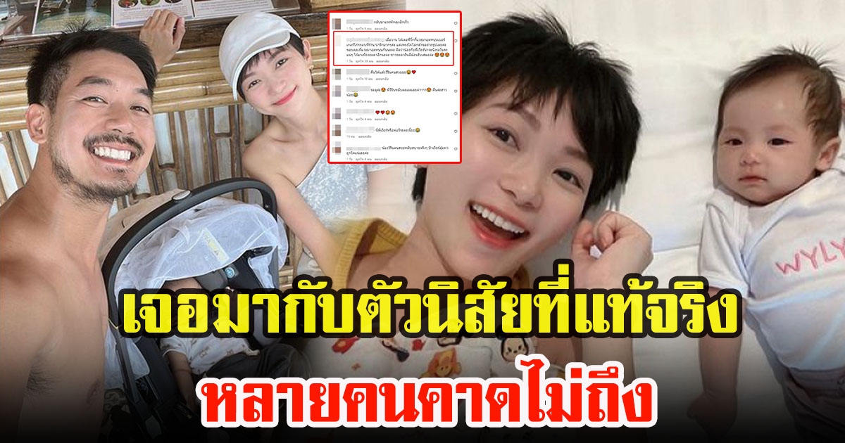 ชาวโซเชียลเผยนิสัย วิกกี้ที่ได้เจอมากับตัว หลังพากันไปเที่ยวภาคใต้ตามสไตล์ครอบครัวสายลุย