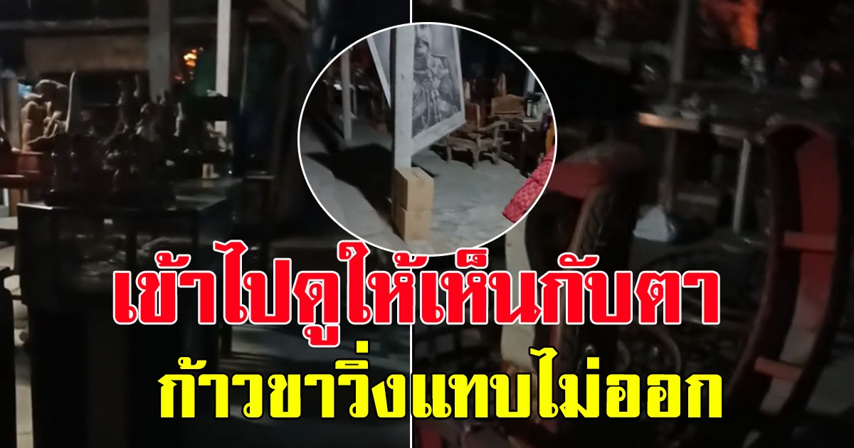 หนุ่มโพสต์ ได้ยินเสียงระนาดในห้องดนตรีไทย