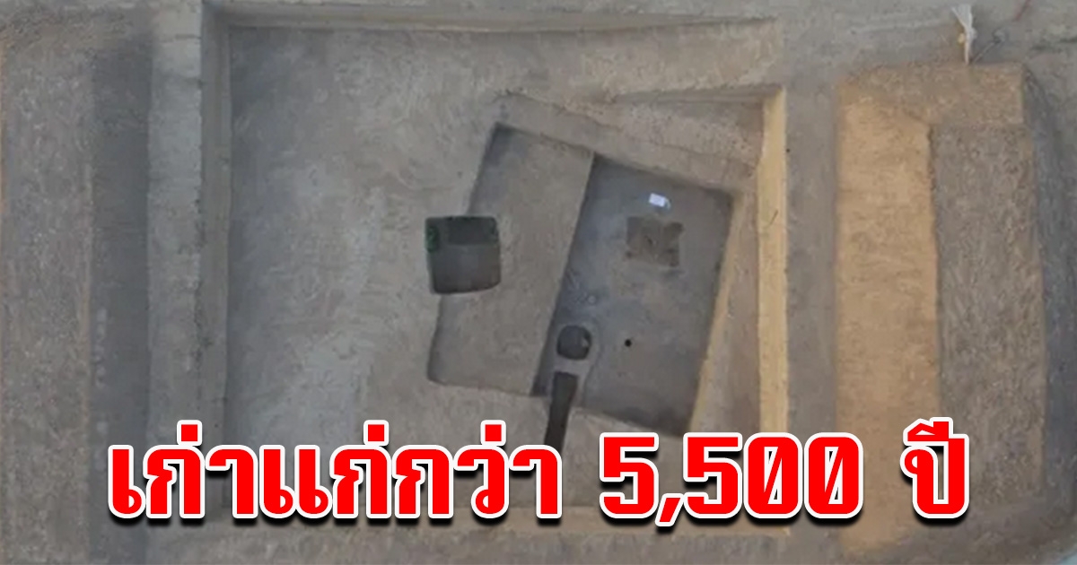 ซานซีขุดพบ ซากบ้านกึ่งใต้ดิน 2 หลัง เก่าแก่กว่า 5,500 ปี