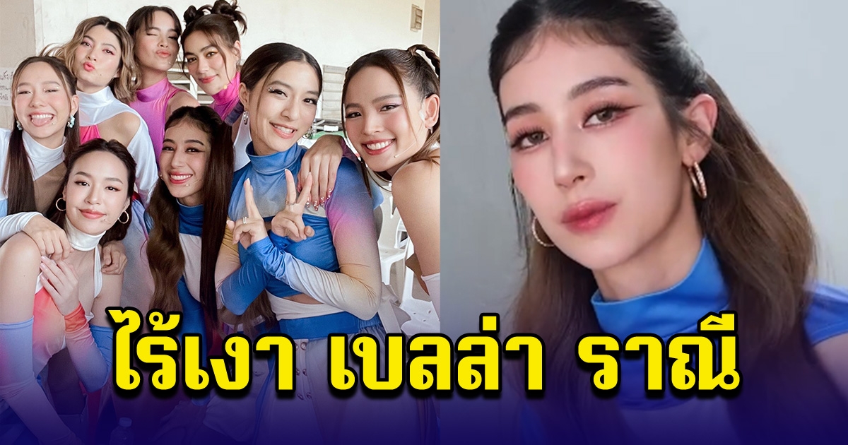 มิ้นต์ ชาลิดา โพสต์รูปรวมแก๊งนางเอกช่อง 3