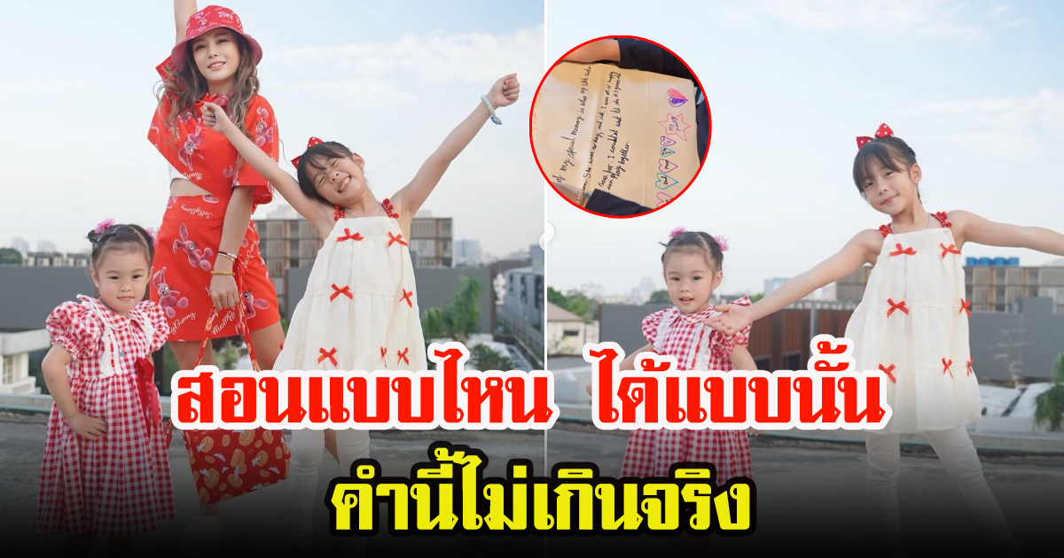 กุ๊บกิ๊บ เผยคลิปสุดตื้นตันใจ น้องเป่าเปา เขียนความทรงจำถึงน้อง เป่าเป้ย์