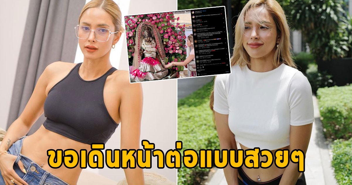 อุ้ม ลักขณา เข้าวัดทำบุญ ประกาศขอเดินหน้าต่อแบบสวยๆ